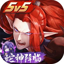 决战平安京官方版 v1.242.0 安卓最新版本