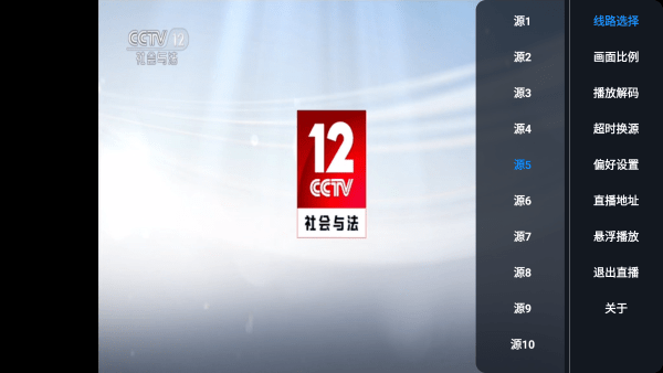 快看tv官方免费下载