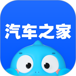  汽车之家app官方版 v11.67.5 安卓手机版