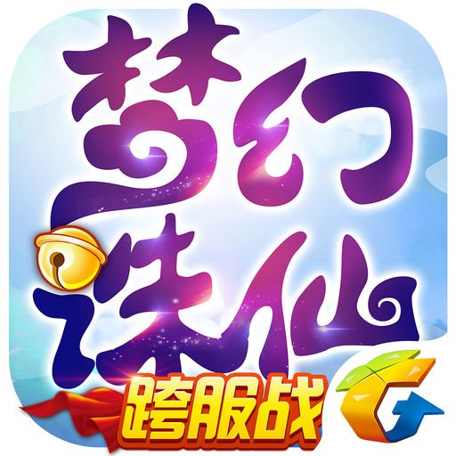 梦幻诛仙最新版本 v1.16.0 安卓版