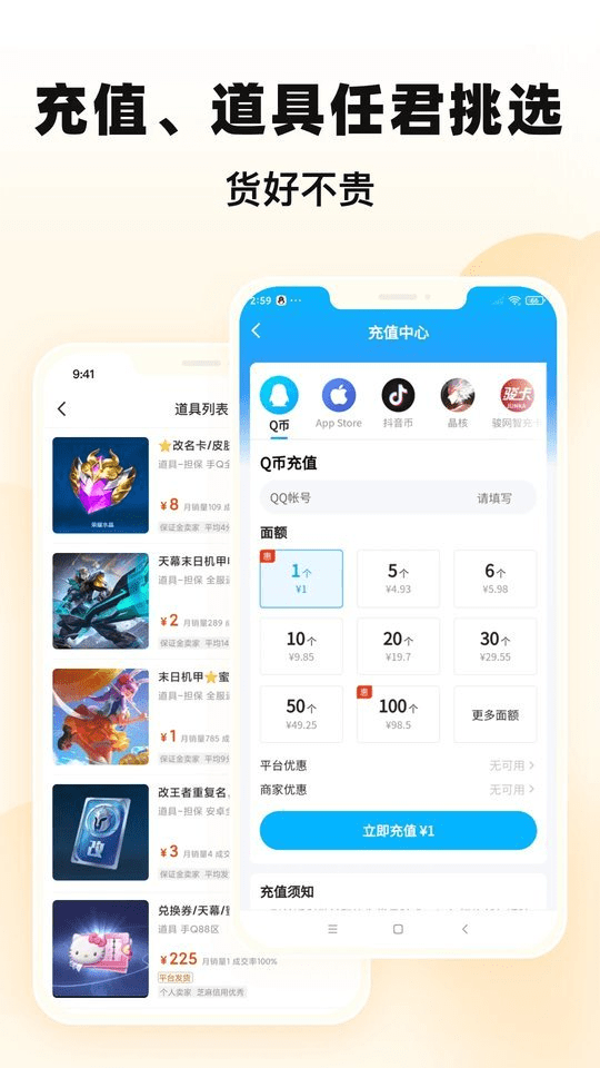 交易猫app下载