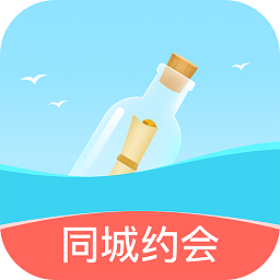 音麦漂流瓶交友软件 v3.1.12 安卓版