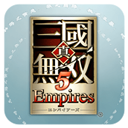 真三国无双5帝国手机版 v1.7.2 安卓版