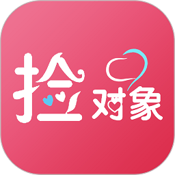 捡对象免费聊天app v2.7.1.6 安卓版