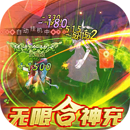 石破天惊变态版 v1.3.0 安卓版