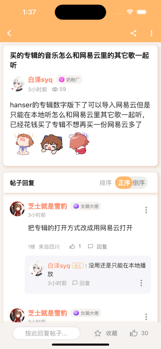 毛怪俱乐部官方下载