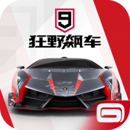 狂野飙车9竞速传奇手游小米版 v2.7.0r 安卓版