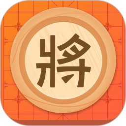 象棋大师小游戏 v2.9.0 安卓版