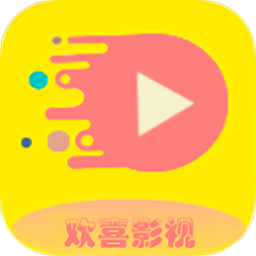 欢喜影视app v1.1.6 安卓版