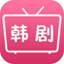 韩迷tvapp v1.0.1 安卓官方版