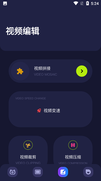 绿雾视频播放器app下载