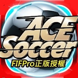 ace soccer球场风云游戏 v003.003 安卓版