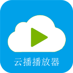 云播播放器app v1.0.2 安卓版