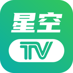 星空tv电视版 v1.0.137 安卓版